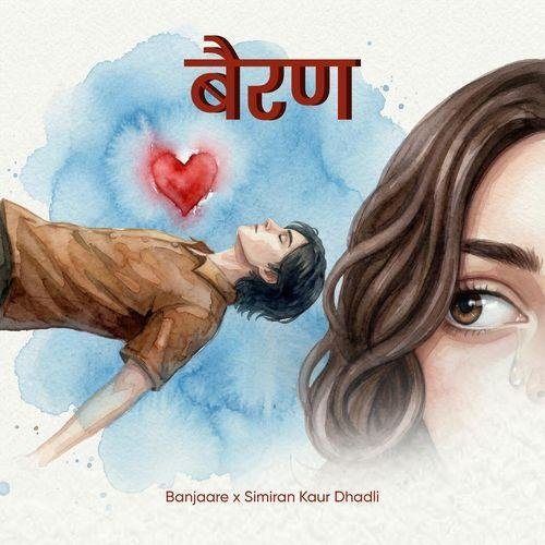 Bairan Duet Version