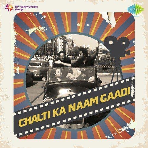 Ek Ladki Bheegi Bhagi Si